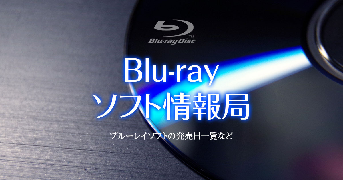 買い取り トロン:オリジナル×レガシー ブルーレイ セット〈2011年9月30日までの期…